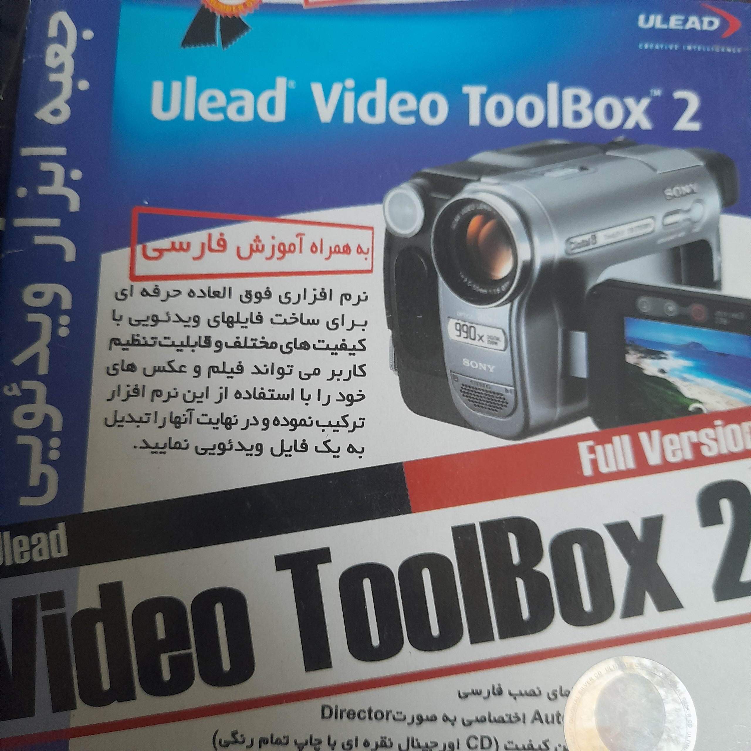 ادیت و تبدیل فیلم ها