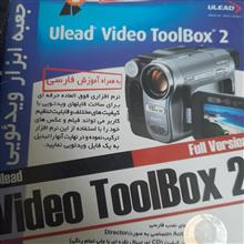 ادیت