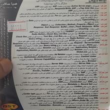 آموزش