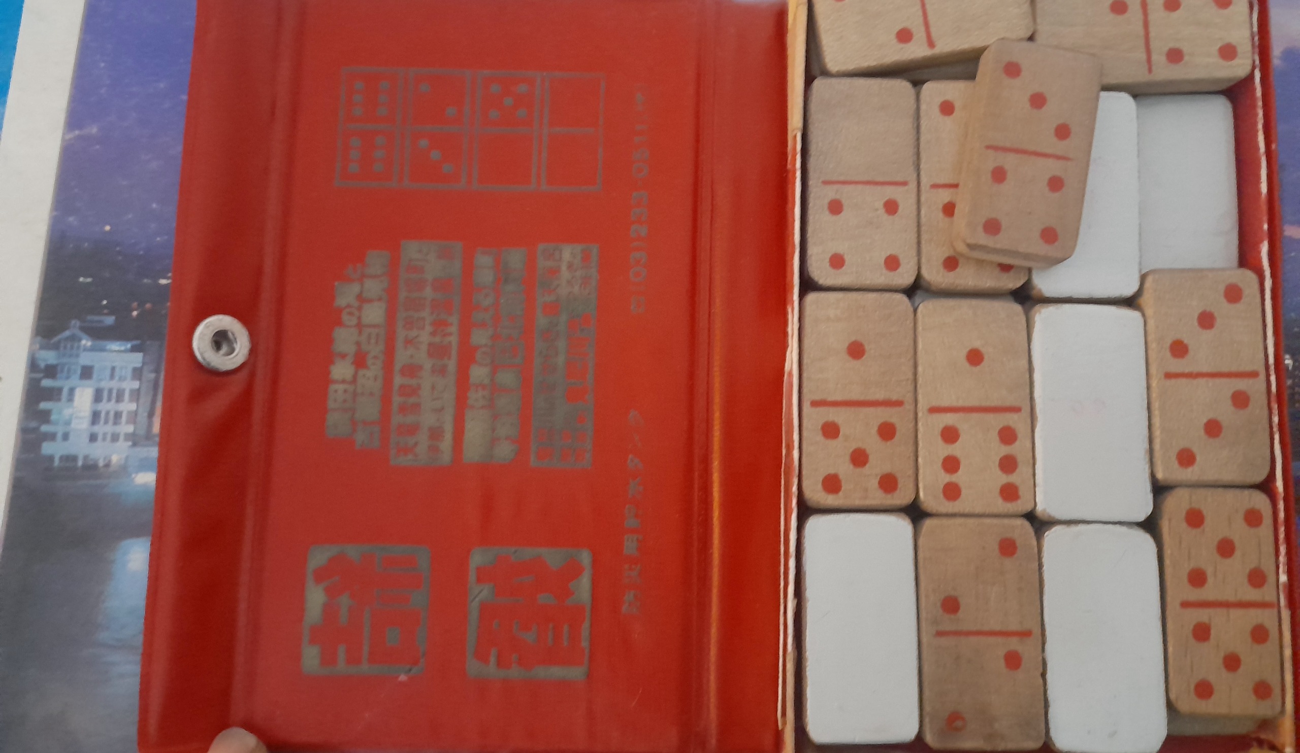 بازی خاطره انگیز دومینو دهه شصت زیبا 1359