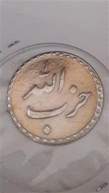 سکه