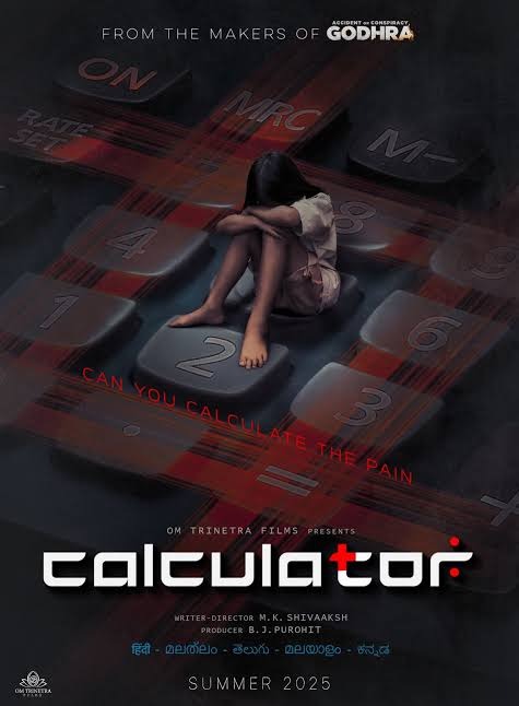 فیلم اورجینال calculator