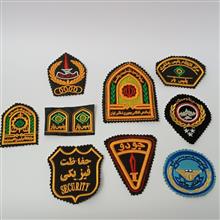 آرم