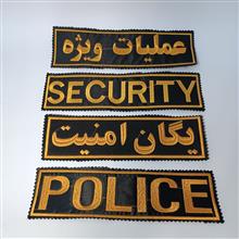 آرم