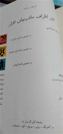 کتاب