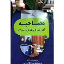 کتابهای