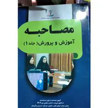 کتابهای