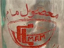 بطری