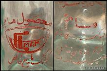 بطری