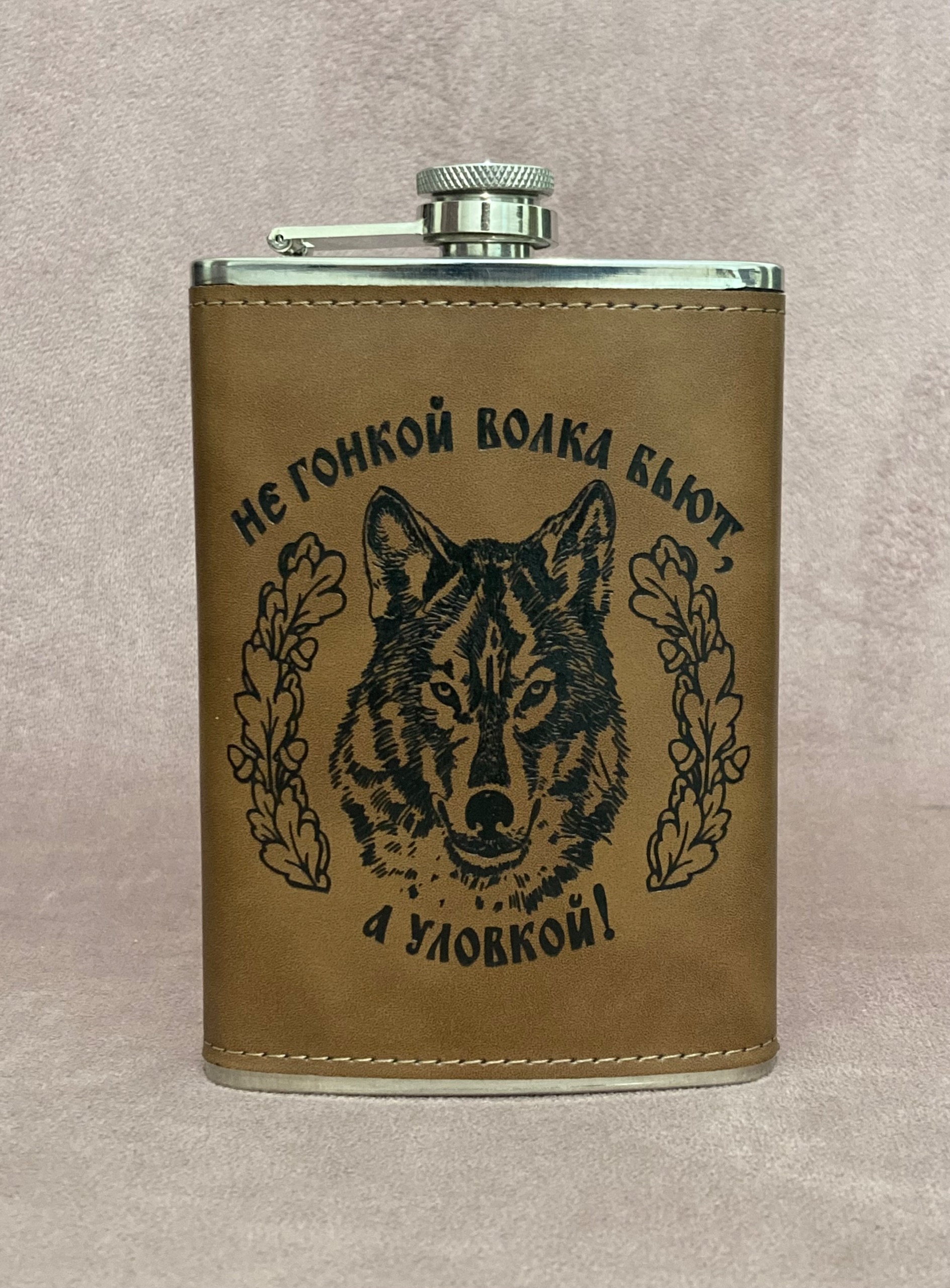 قمقمه جیبی فلزی