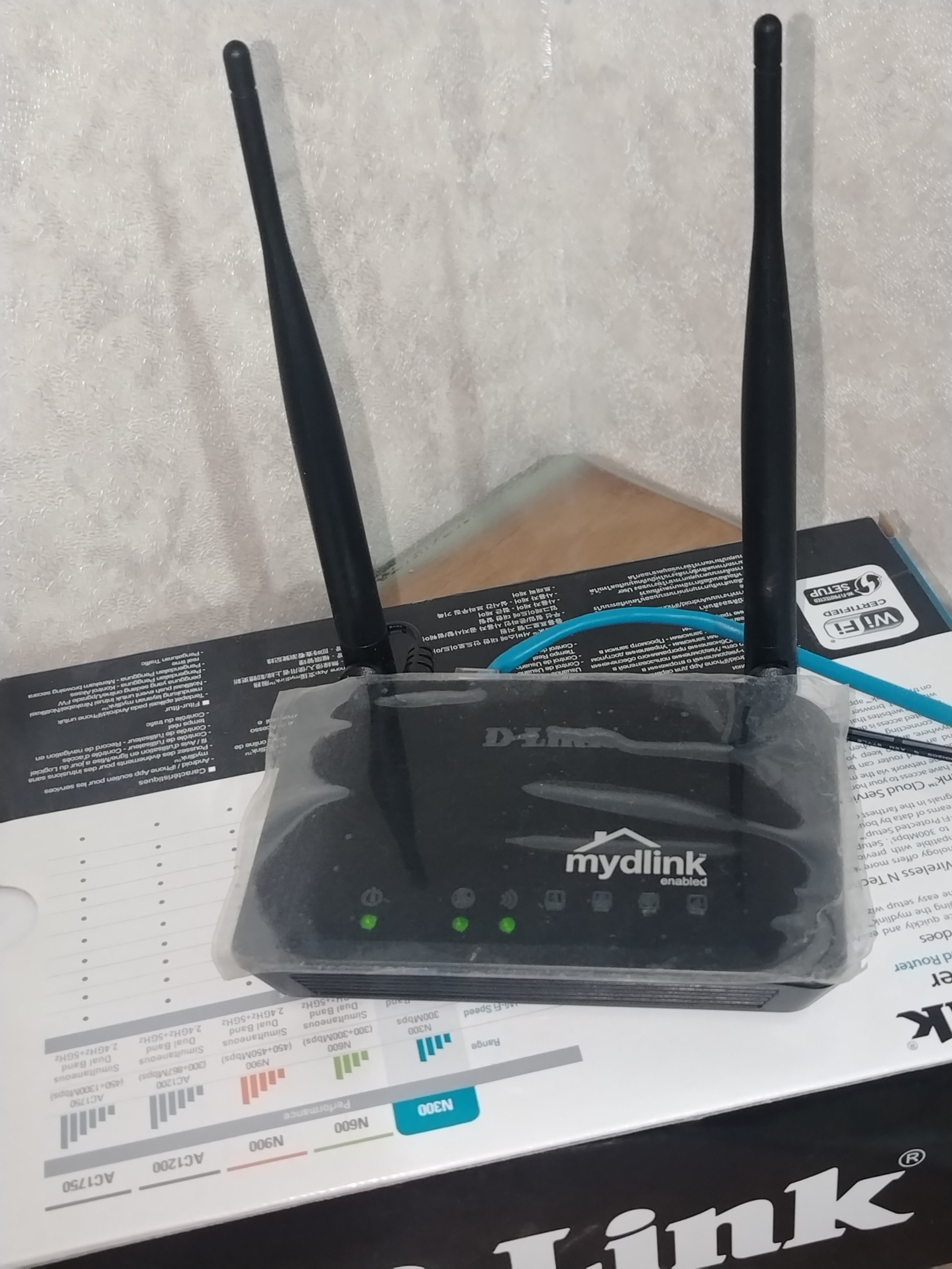 روتر وای فای D-Link DIR-605L