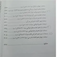 آیین