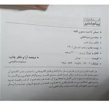 صفر