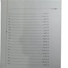صفر