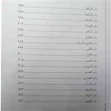 صفر
