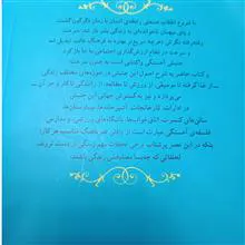 در