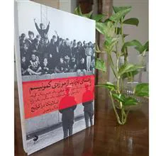 راهنمای