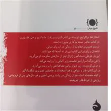 راهنمای