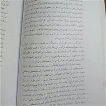 راهنمای