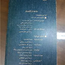 اصول