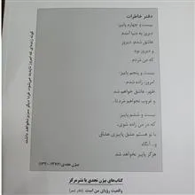 یوزپلنگانی