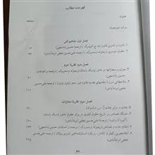 تاریخ