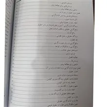 فلسفه