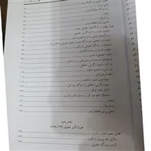 فلسفه