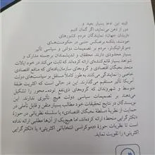 چه