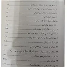 چه