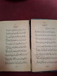 حقوق
