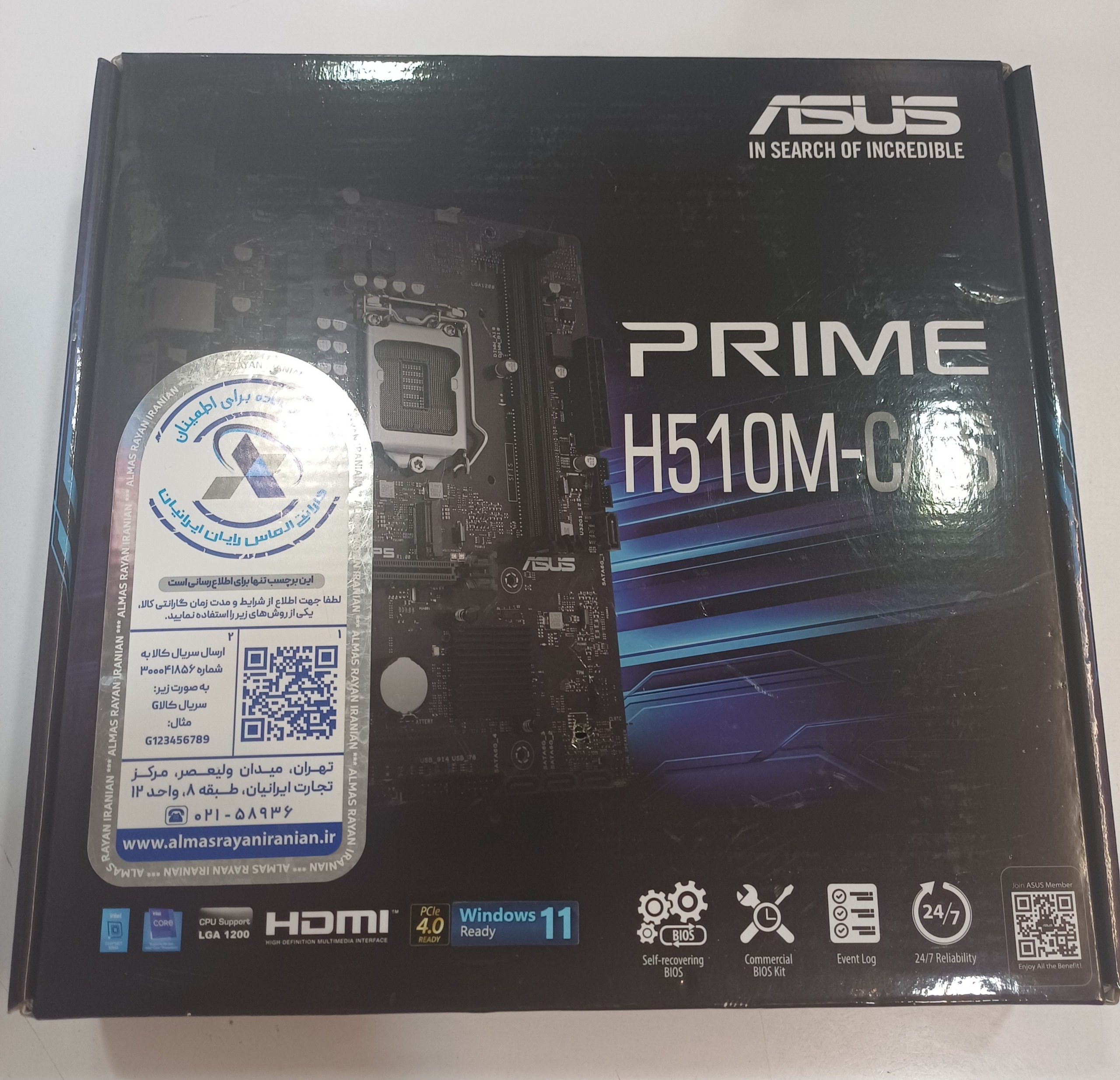 مادربرد ASUS prime H510 M C/PS