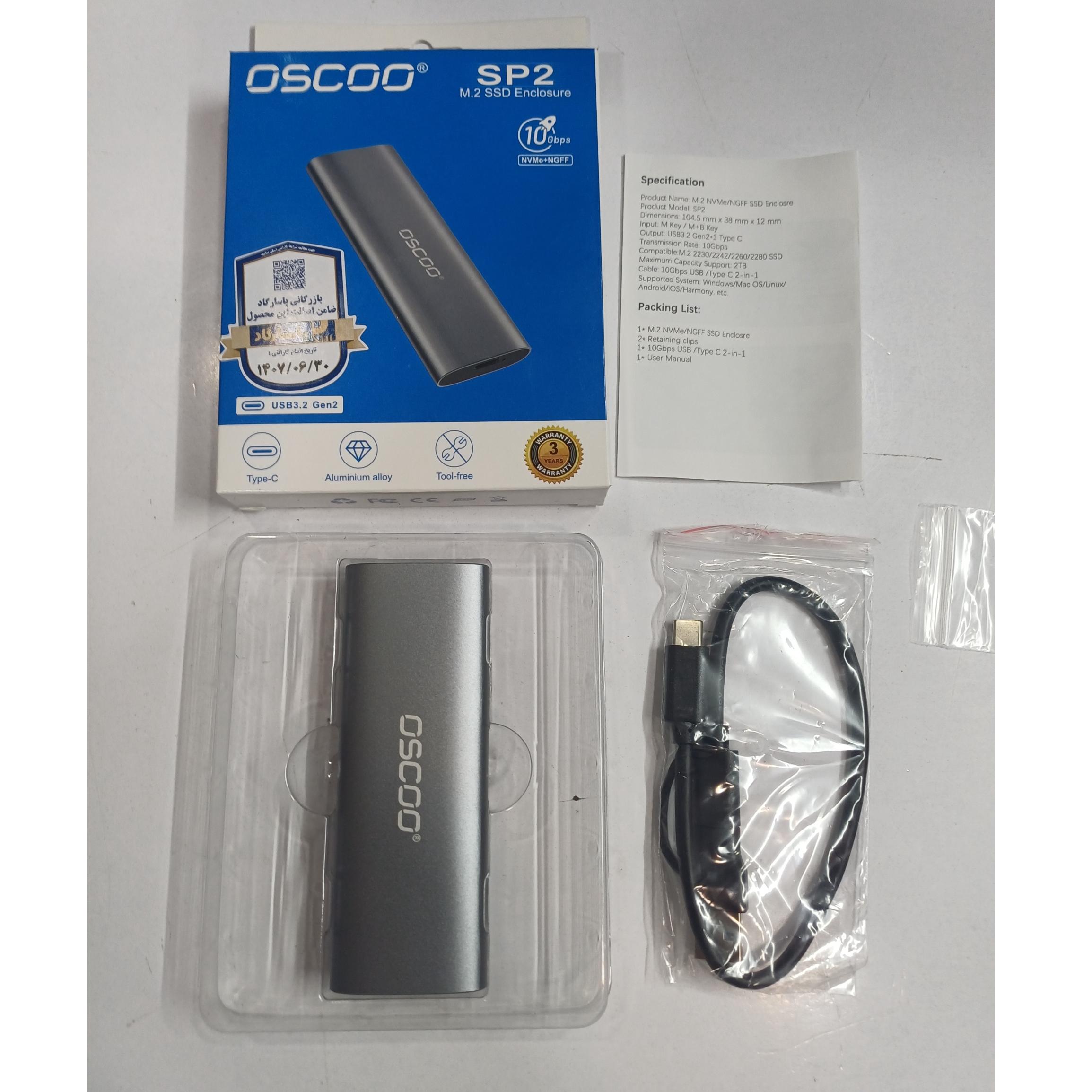 قاب هارد M2 NVME اسکو دو سر TYPE-C