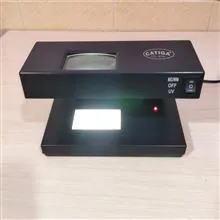 دستگاه