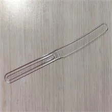 کارد
