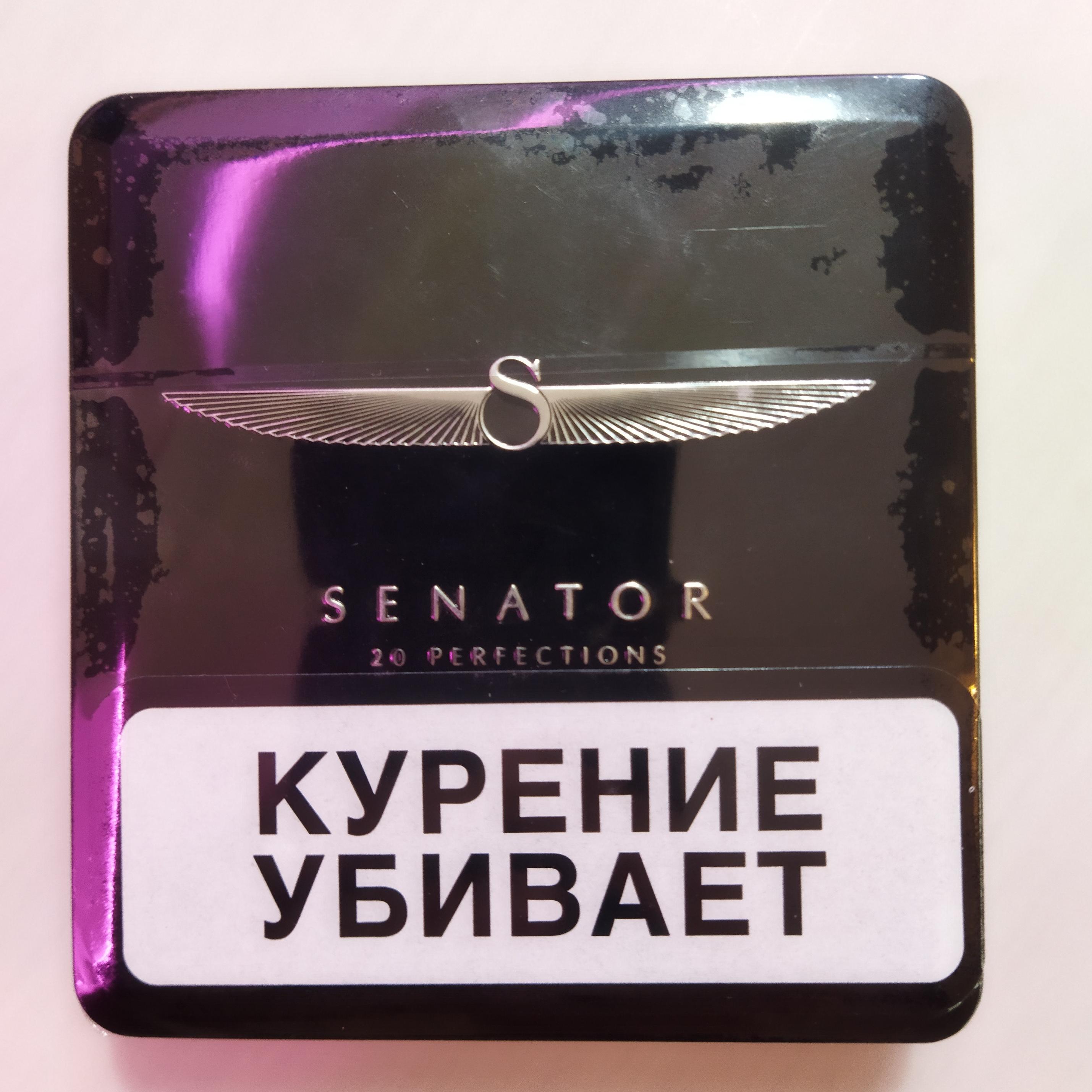 سیگار جعبه فلزی سناتور Senator