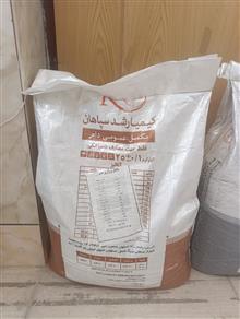 مکمل
