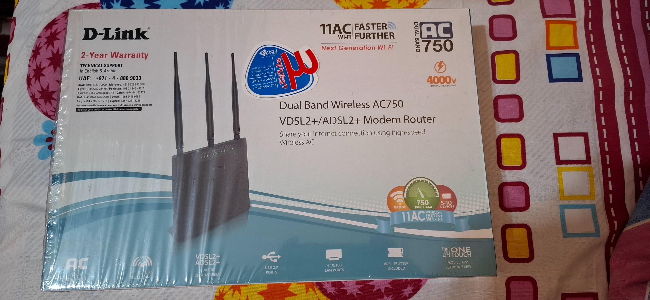 مودم روتر دیلینک vdsl و adsl حرفه ای