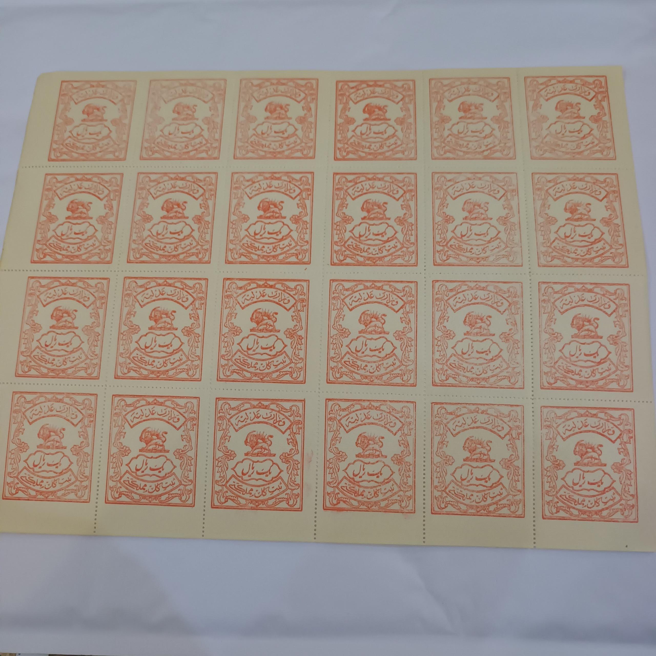 تمر ورق مالیه