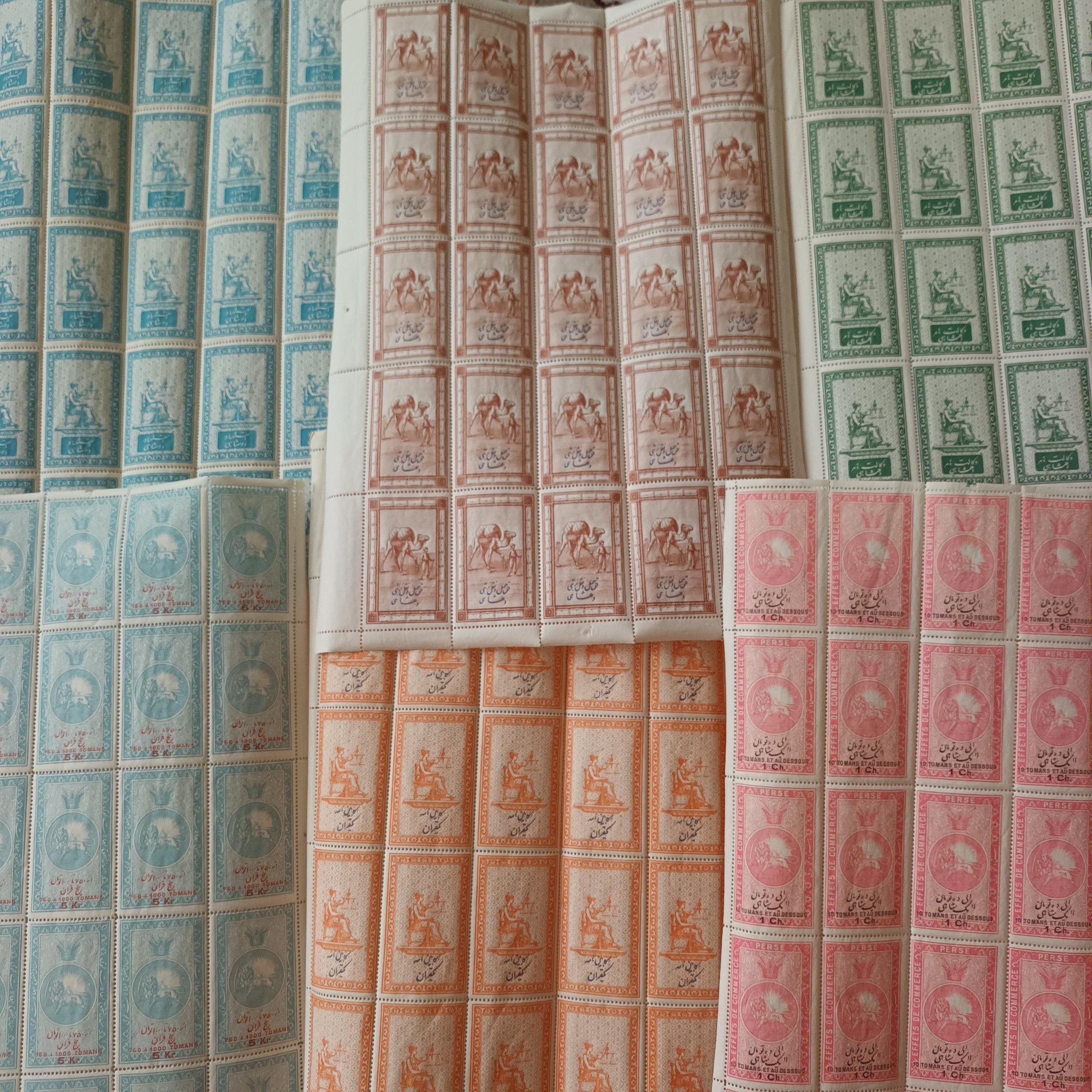 6 ورق تمر مالیه قاجار