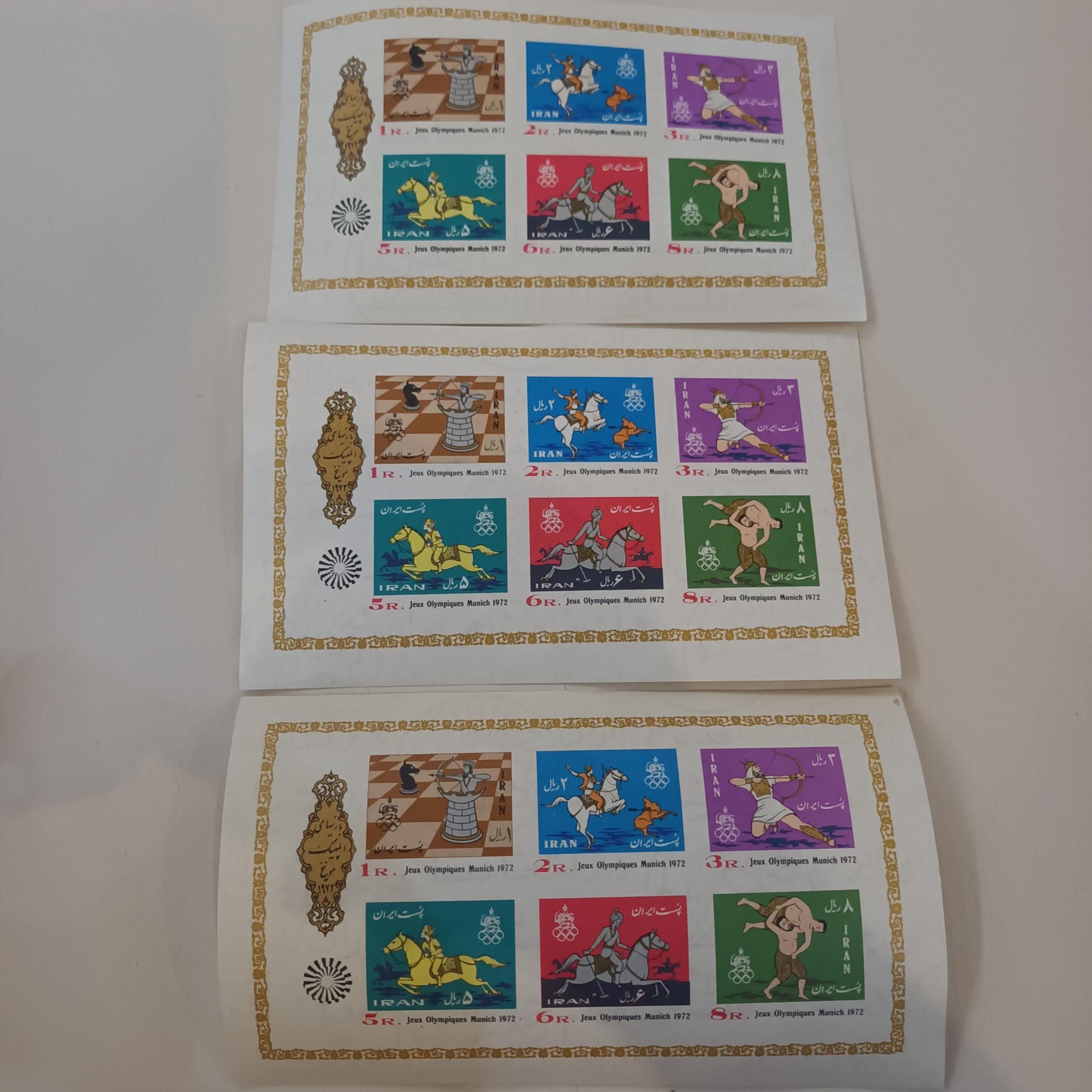 3 عدد شیت تمر مونیخ پهلوی