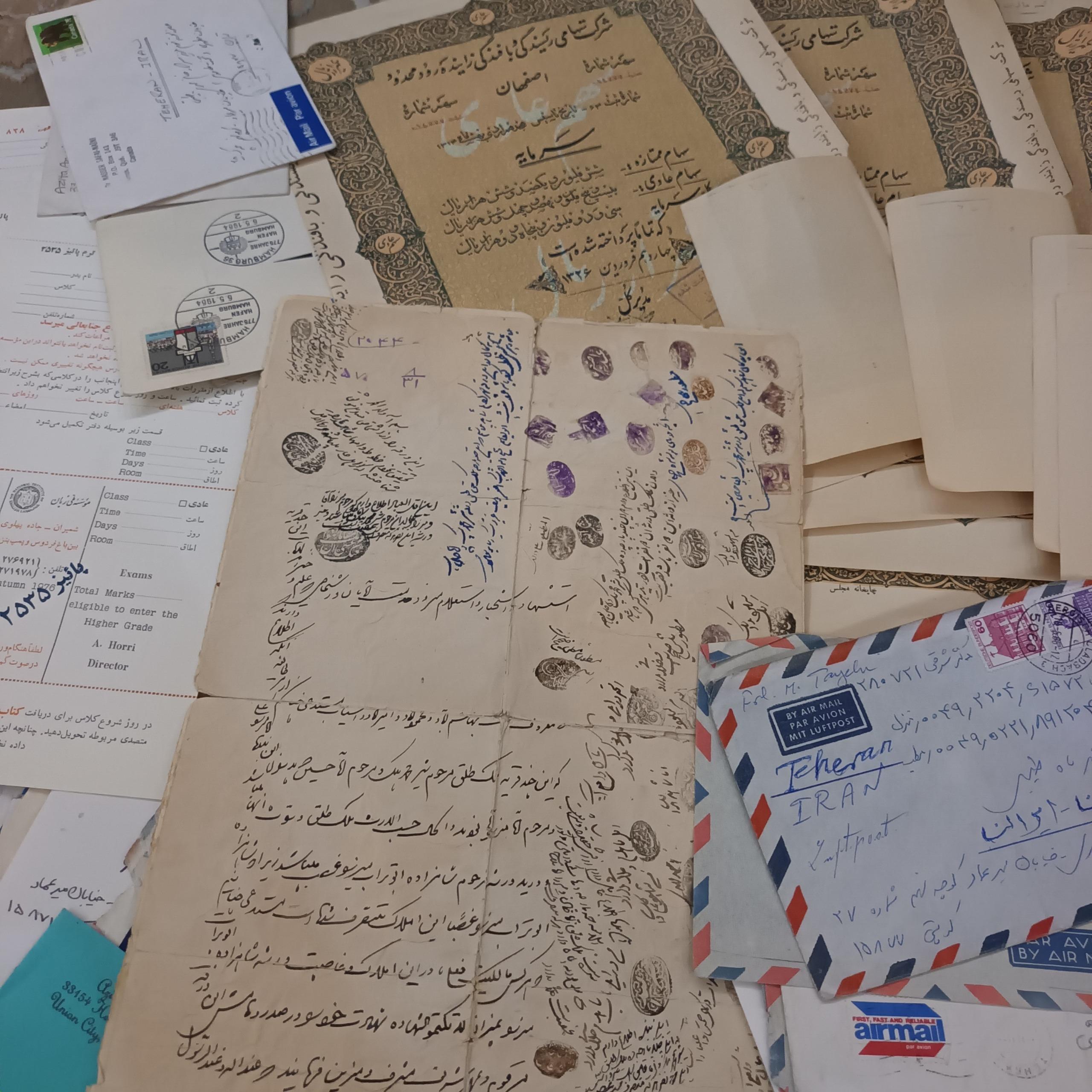 پاکت مهر روز و کاغذ قدیمی