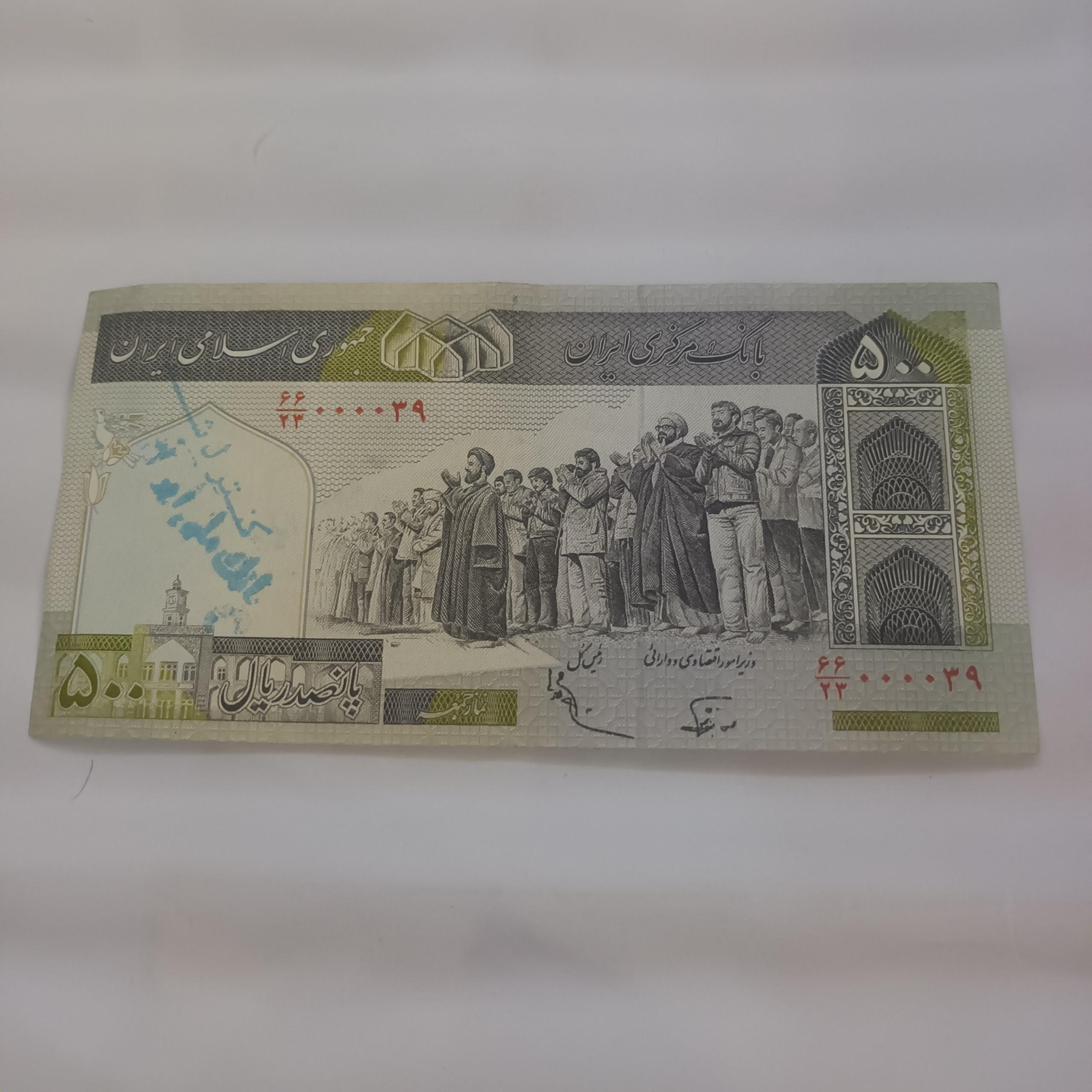 1 عدد پنجاه تومانی از بسته پنج صفر یک