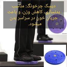 دیسک