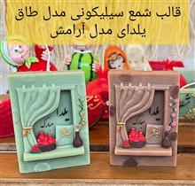 قالب
