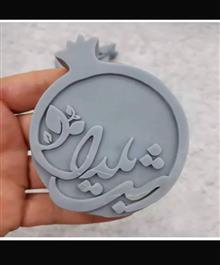 قالب