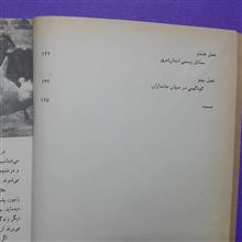 زیست