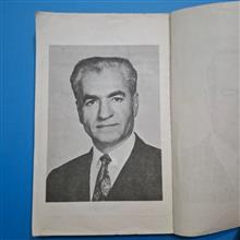 زیست