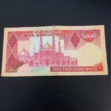 اسکناس