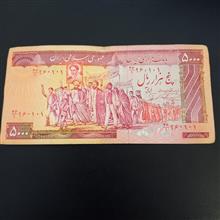 اسکناس